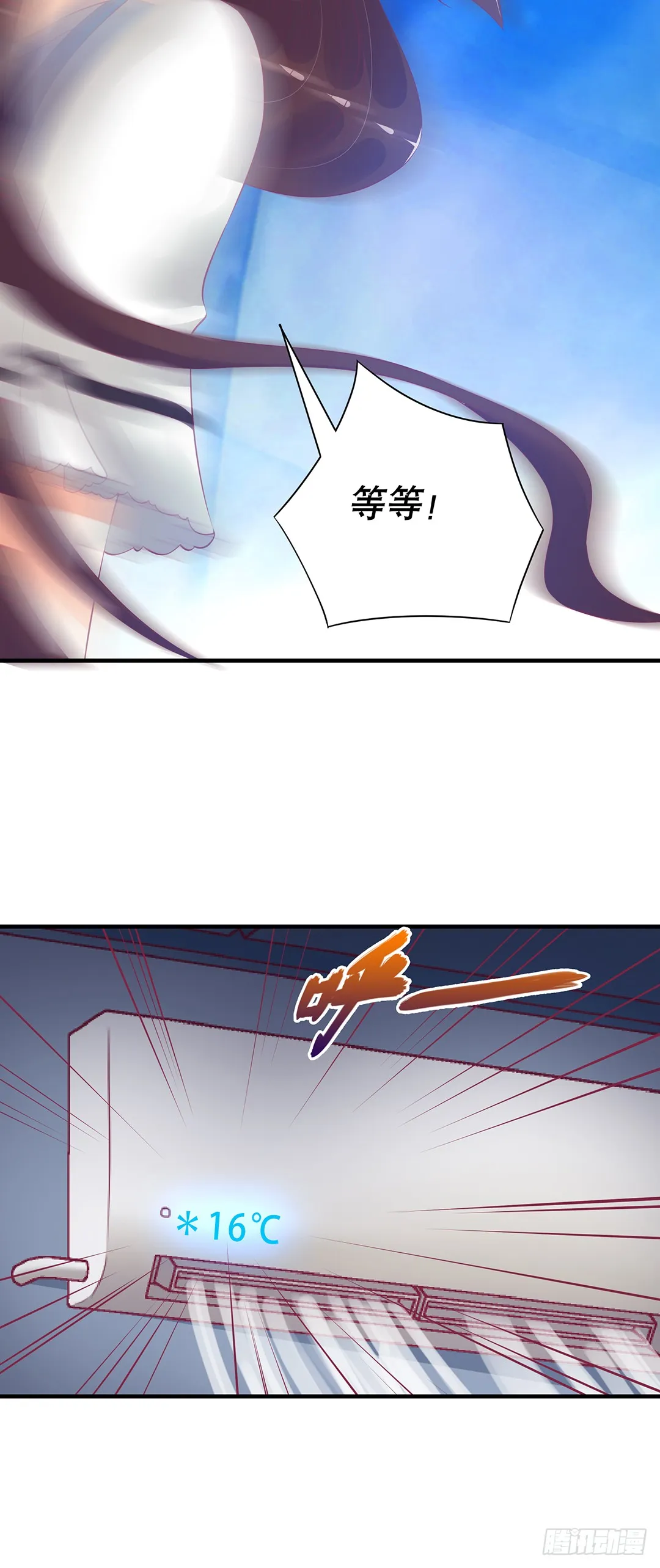 消失的黑影 第28页