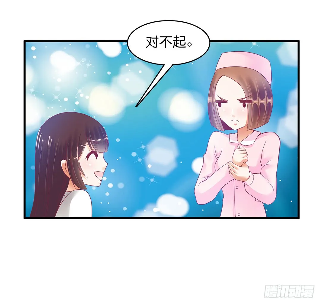 我好热啊~ 第4页