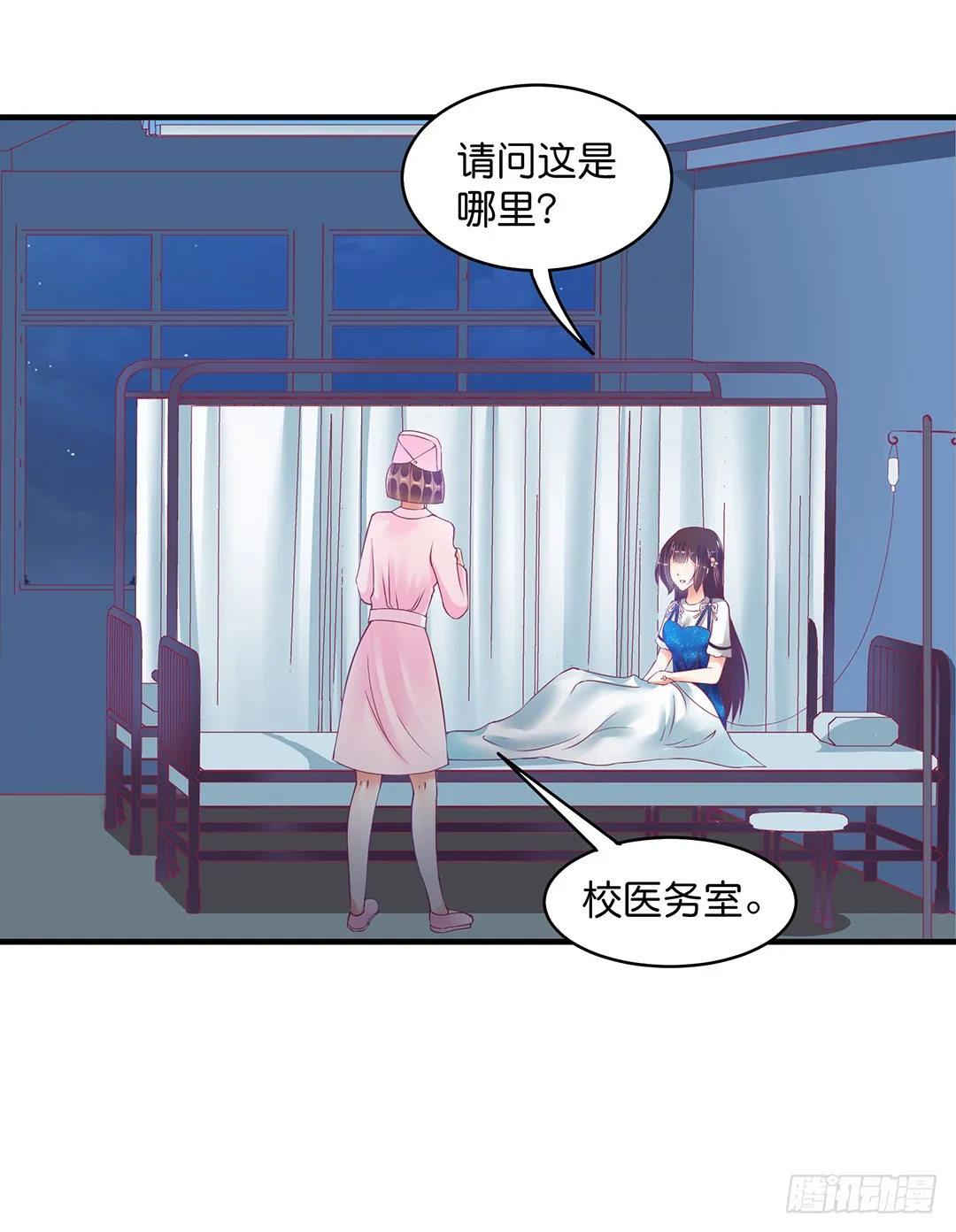 我好热啊~ 第5页