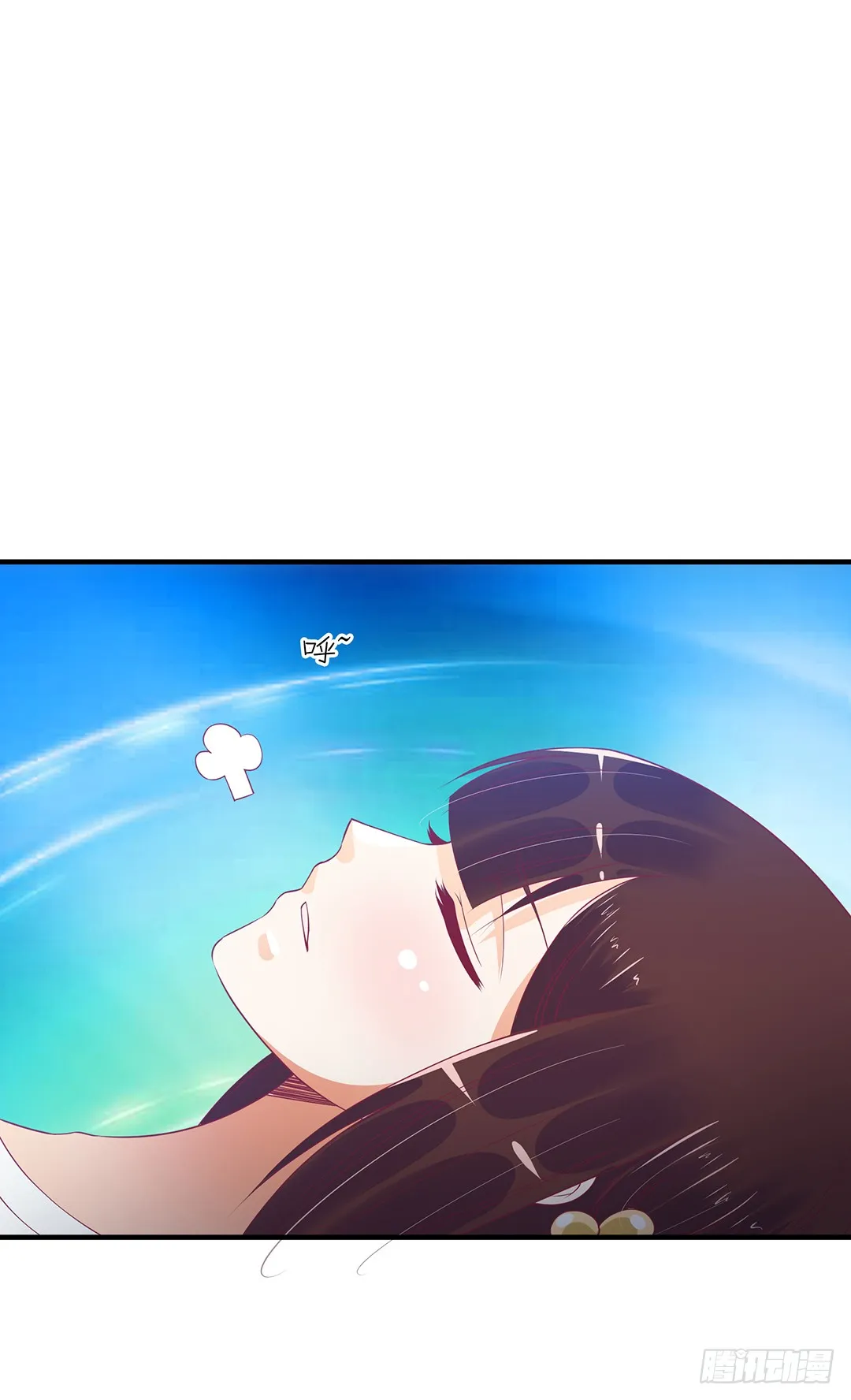 我好热啊~ 第15页