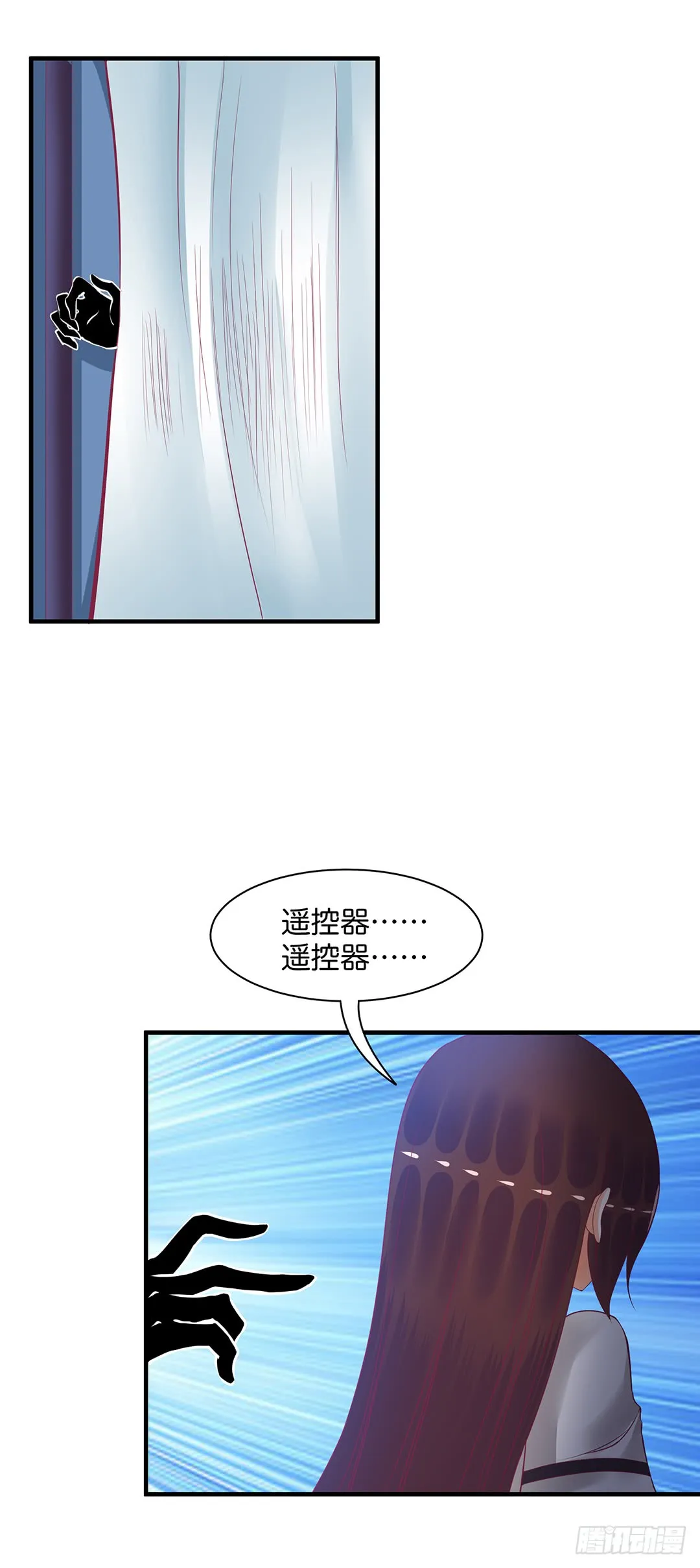 我好热啊~ 第24页