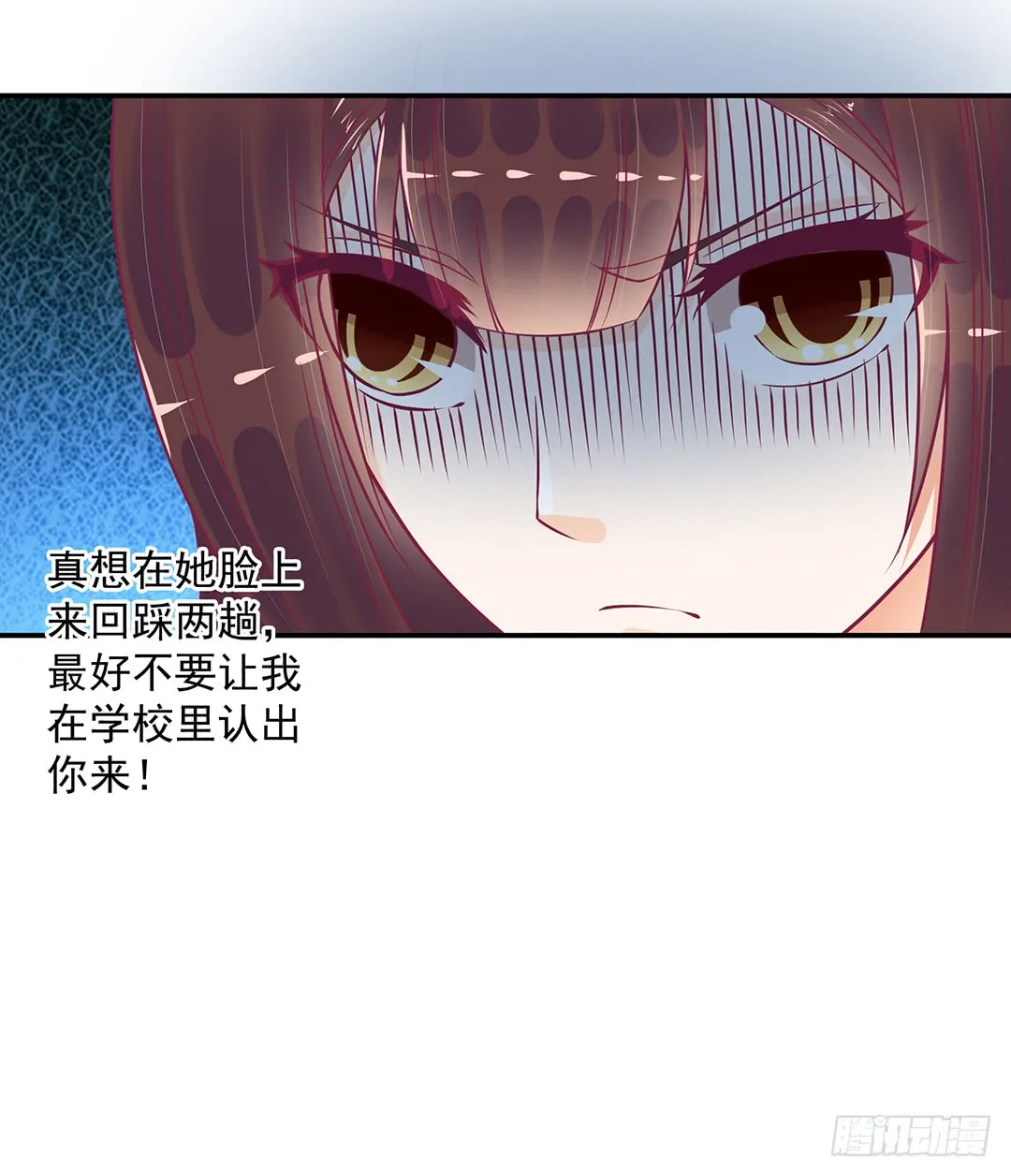 神秘的黑影…… 第9页