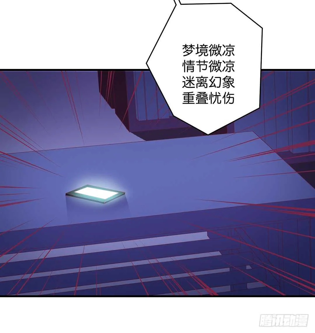 熟悉的氛围 第14页