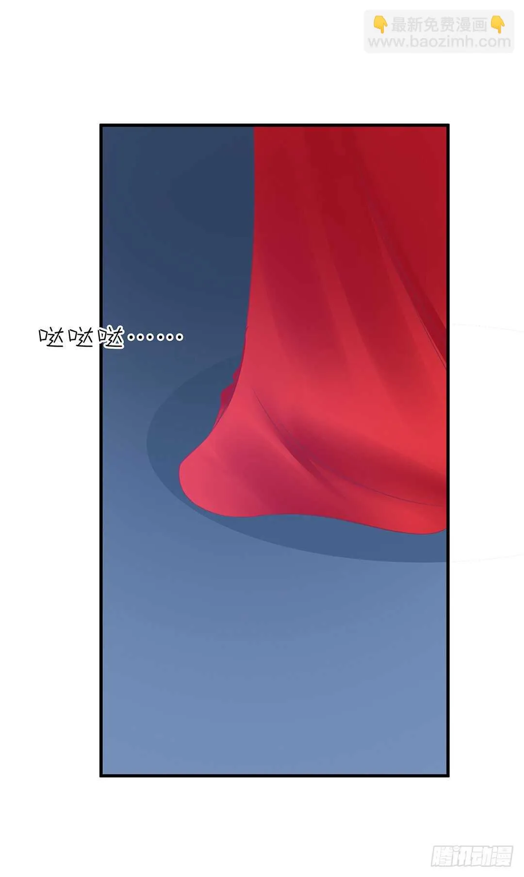 熟悉的氛围 第26页