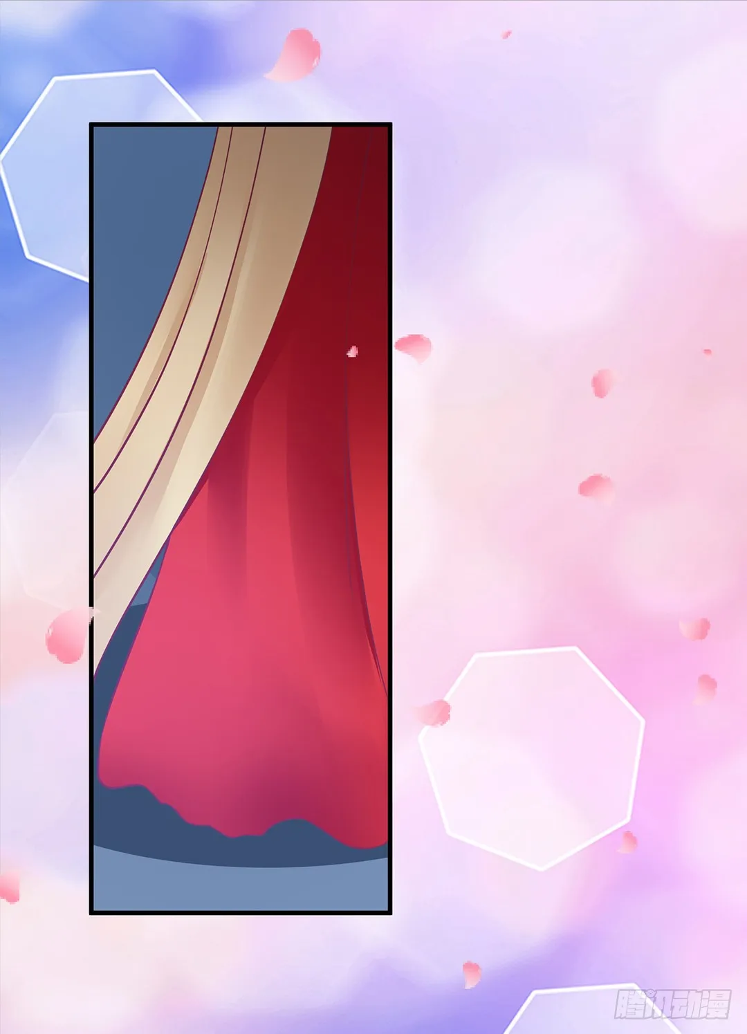 再见女王大人 第3页