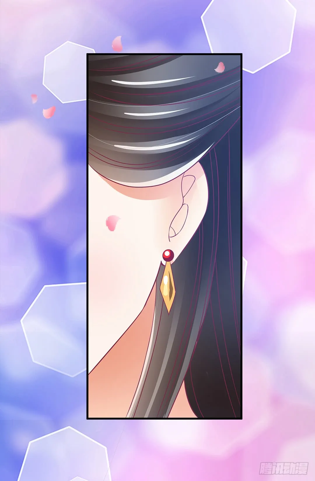 再见女王大人 第4页