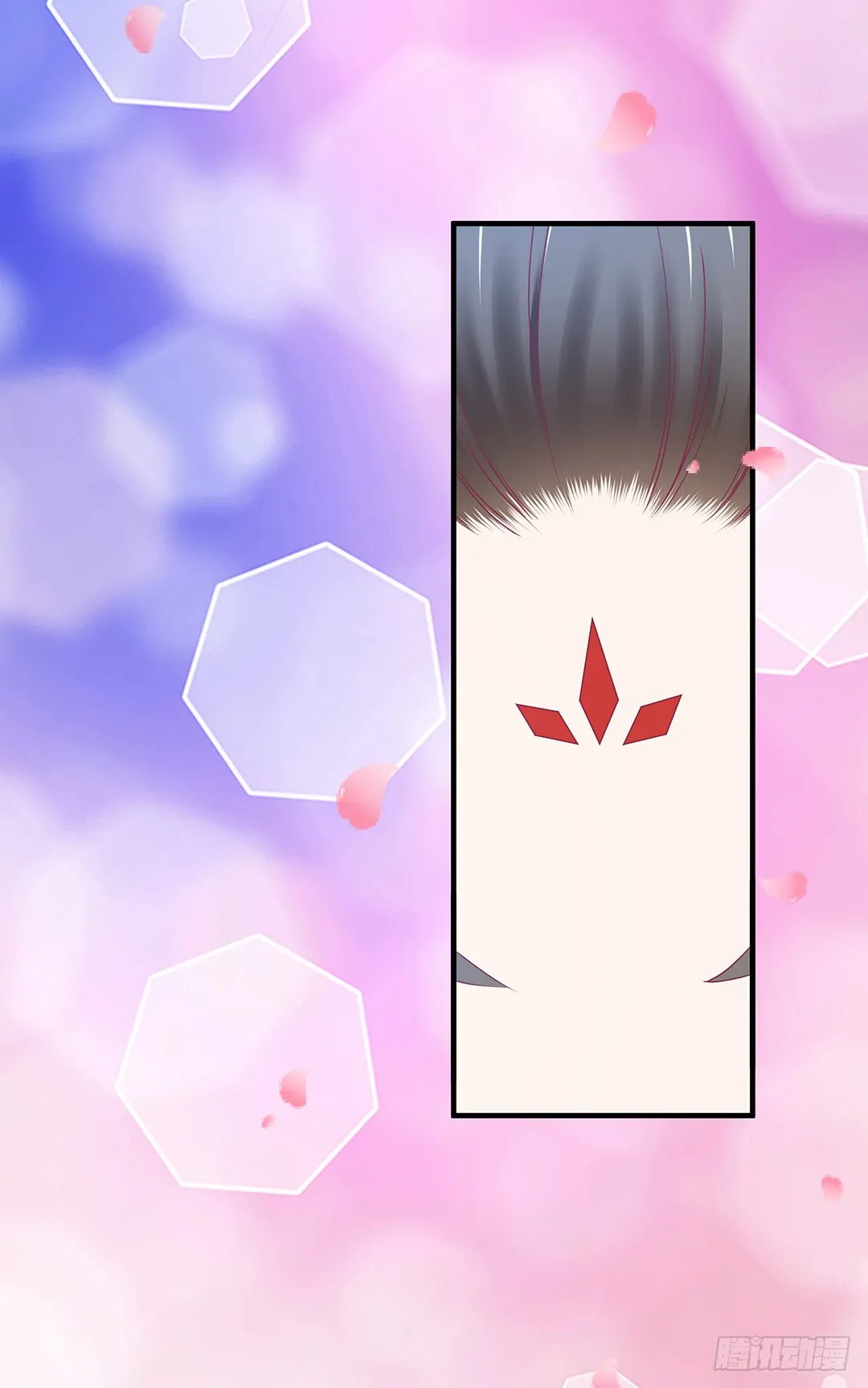 再见女王大人 第5页