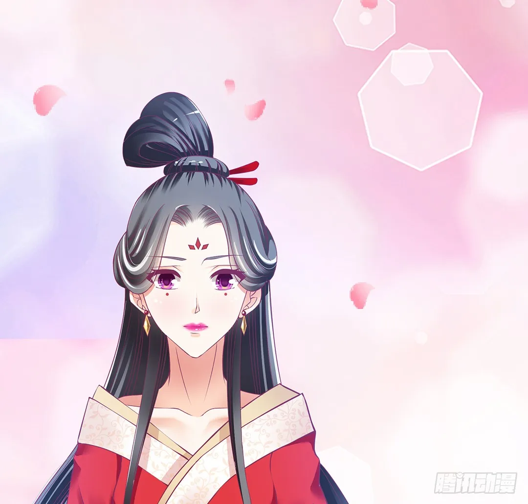 再见女王大人 第6页