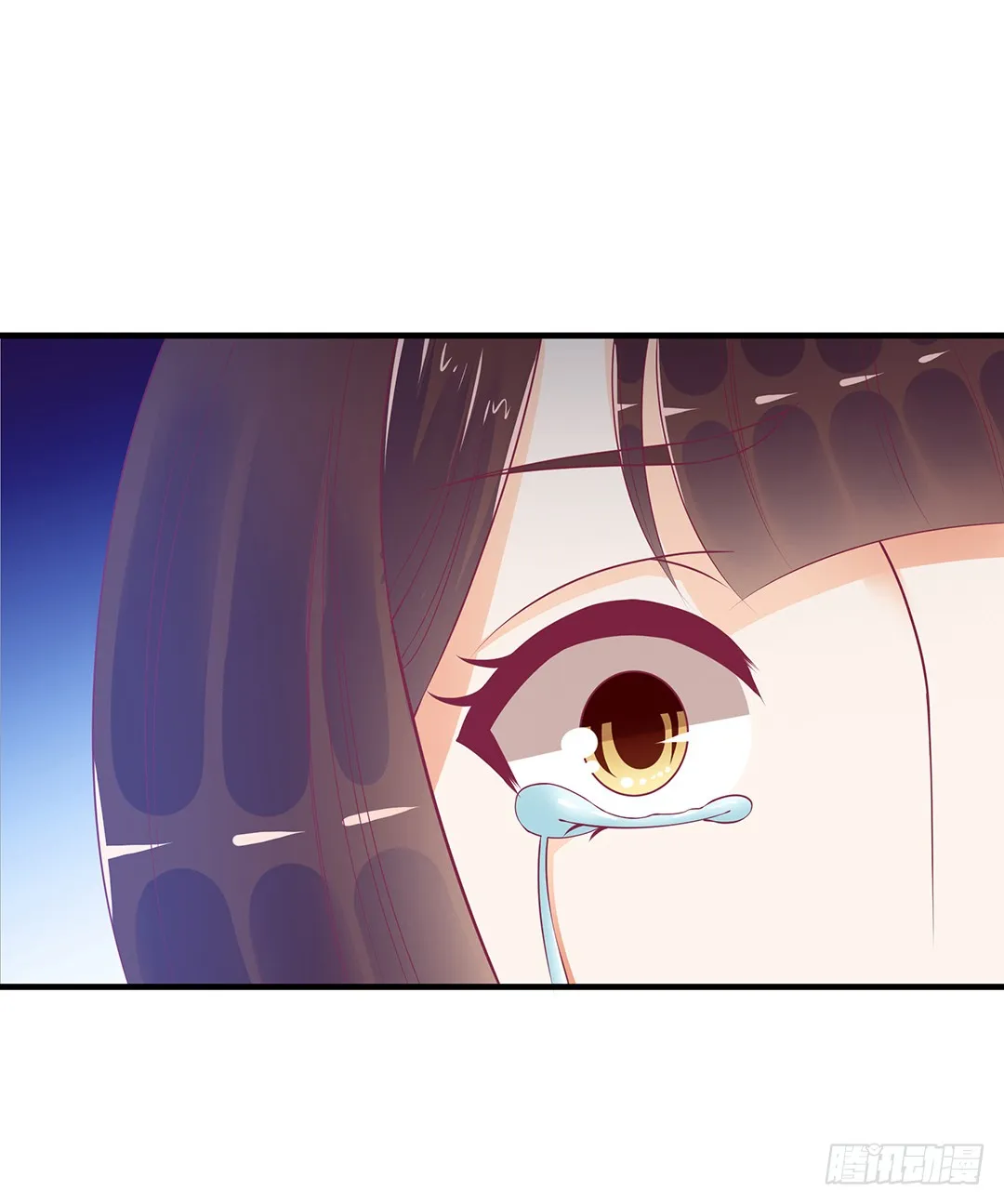 再见女王大人 第9页
