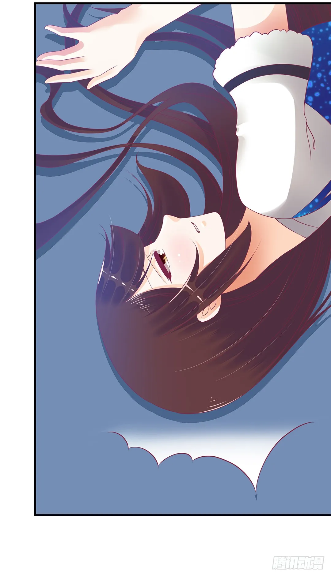 再见女王大人 第15页
