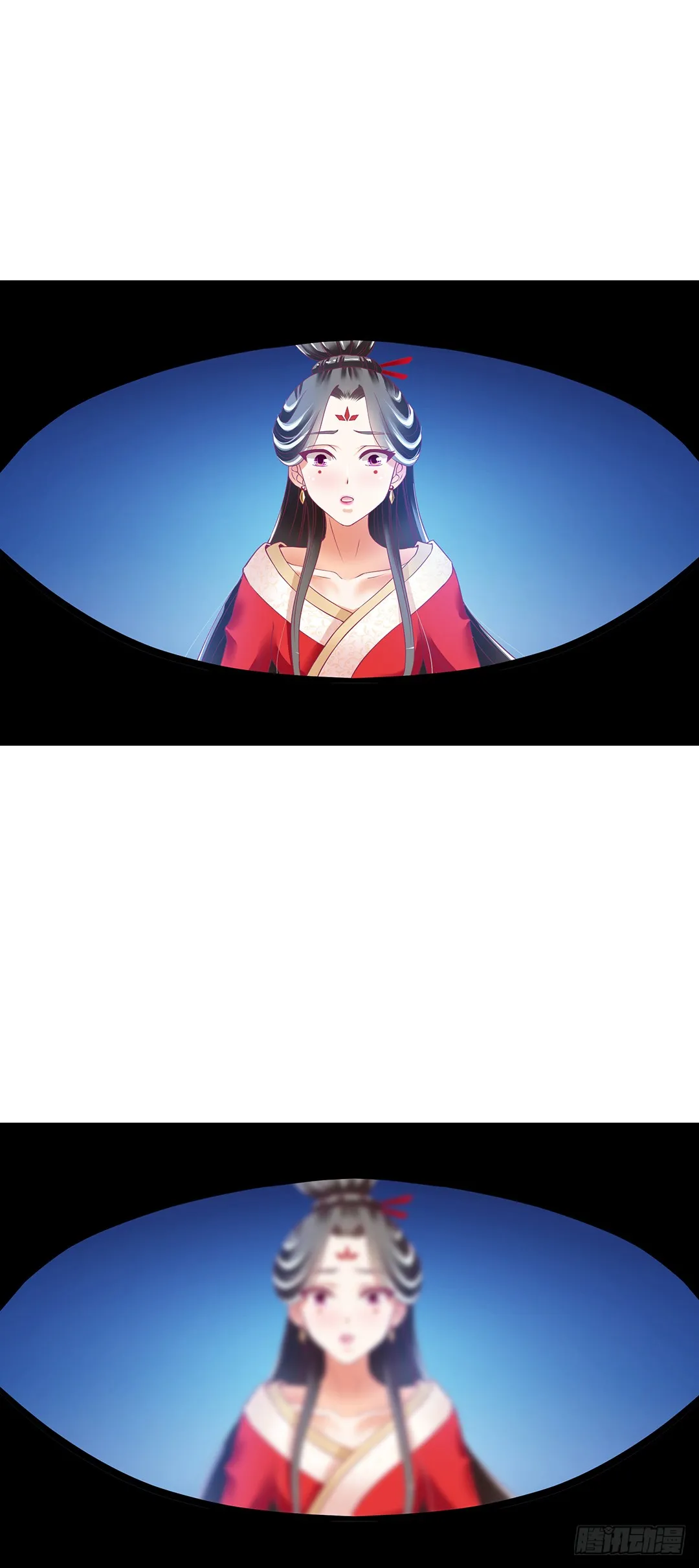 再见女王大人 第16页