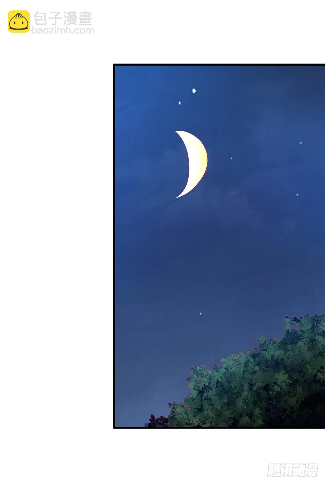 再见女王大人 第18页