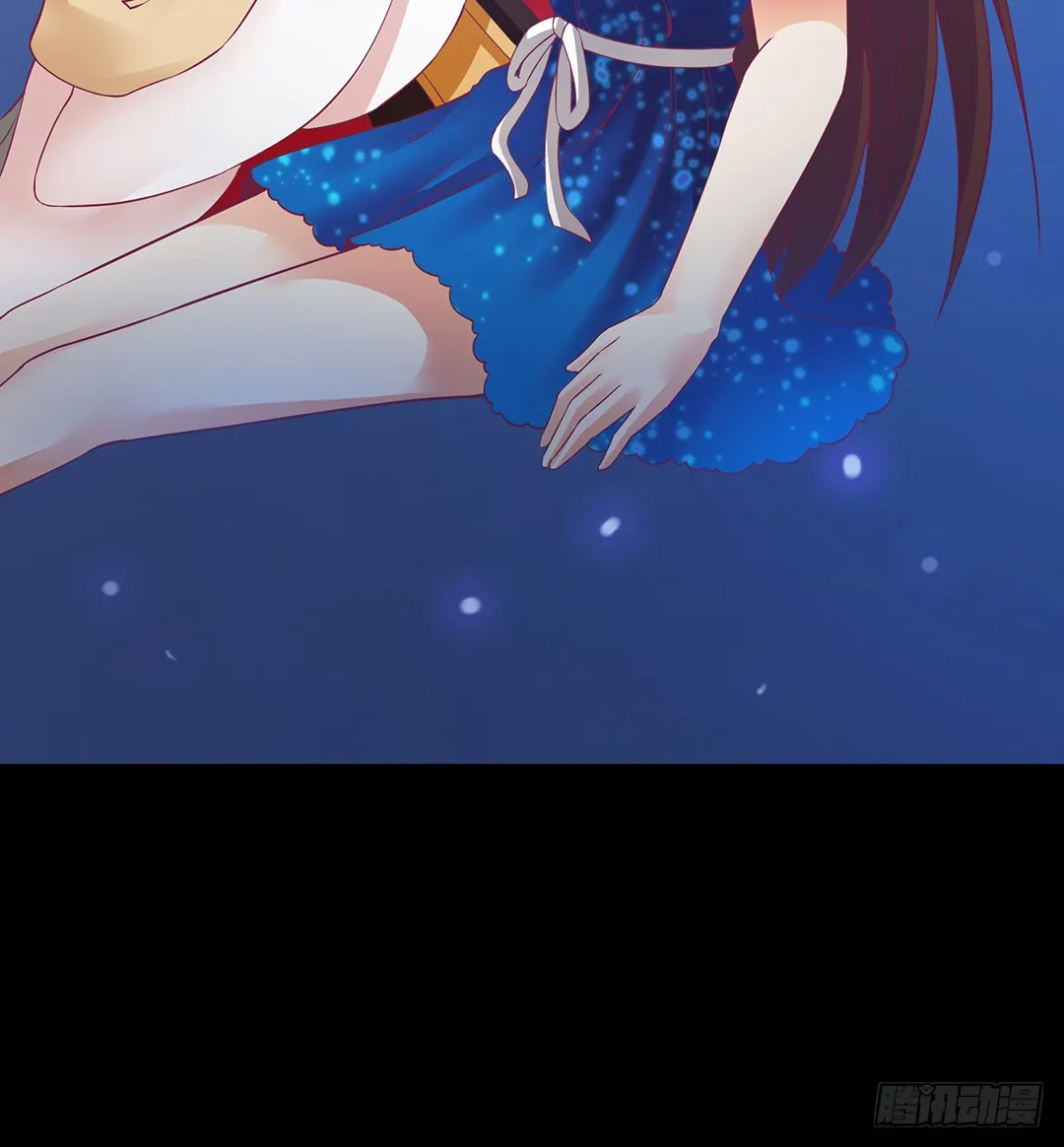 再见女王大人 第26页