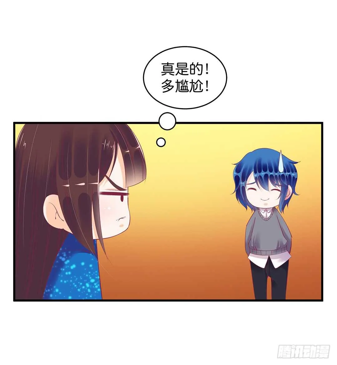 神秘的黑色卡片 第3页