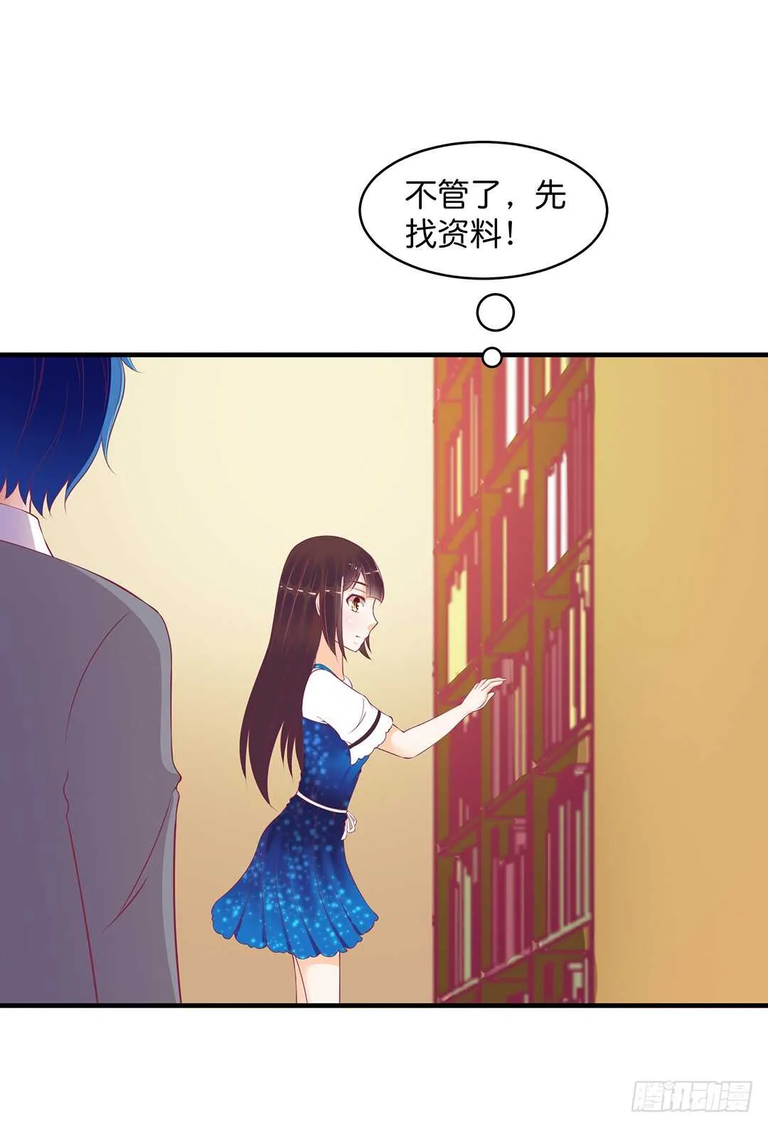 神秘的黑色卡片 第4页