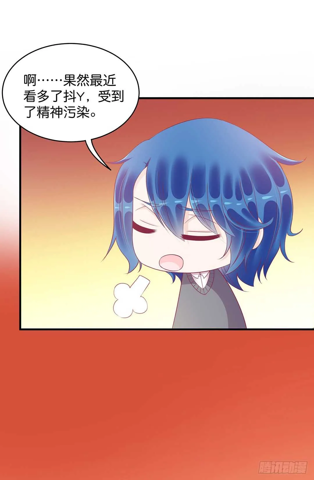 神秘的黑色卡片 第10页