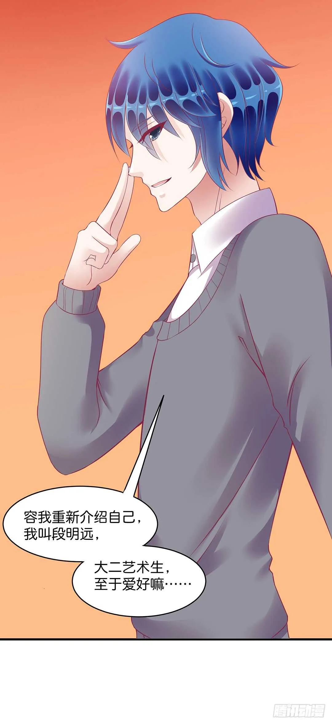 神秘的黑色卡片 第11页