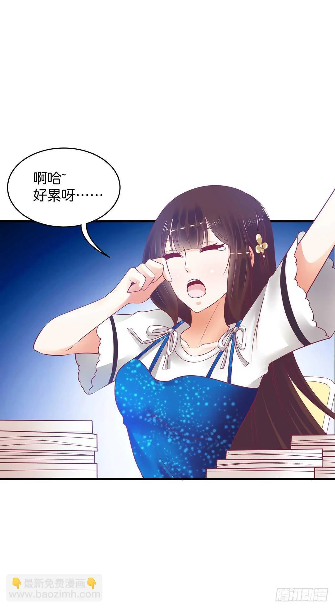 神秘的黑色卡片 第23页