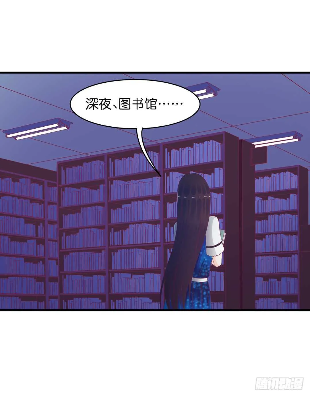 神秘的黑色卡片 第26页