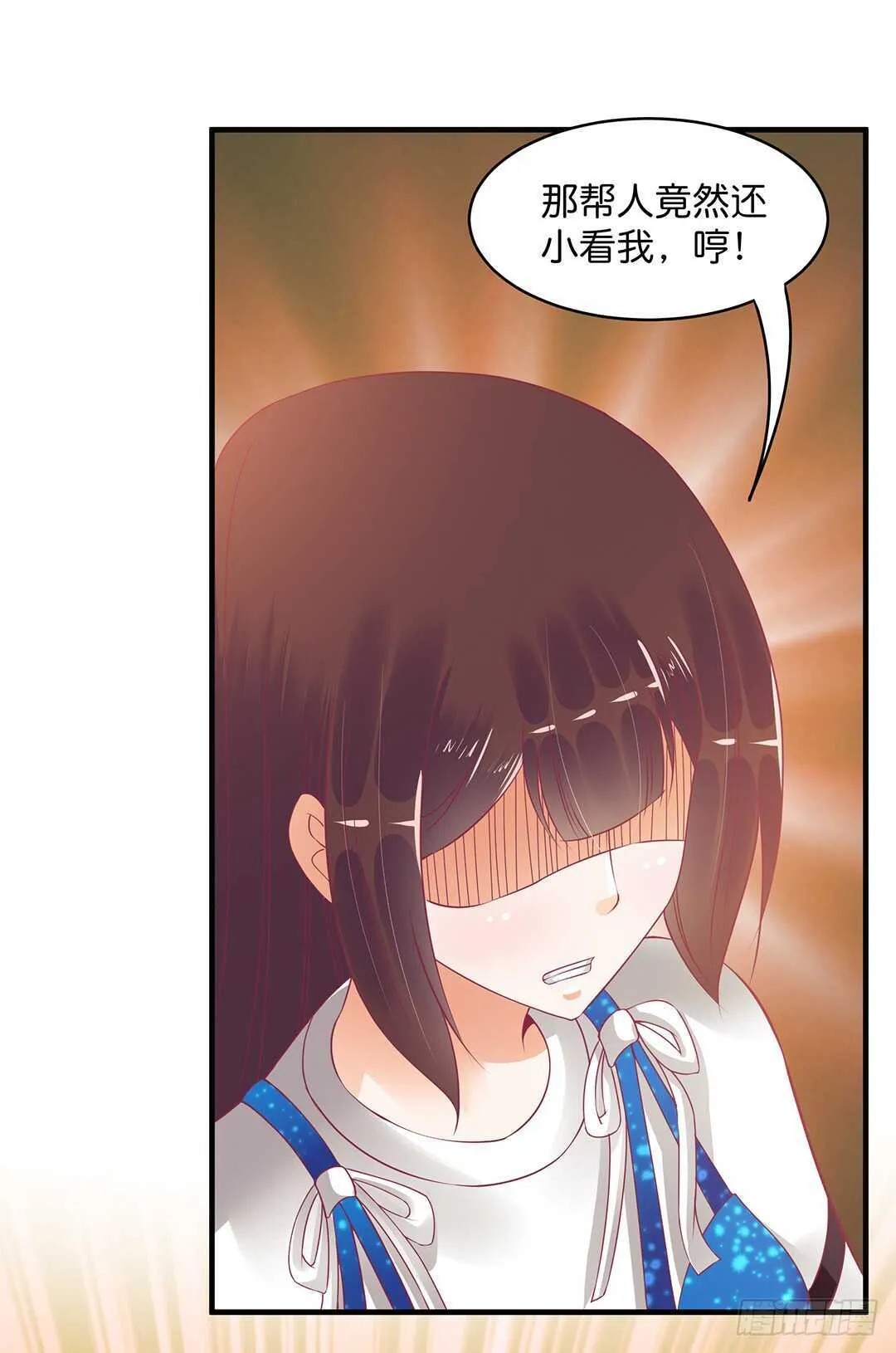 被打断的亲热 第9页