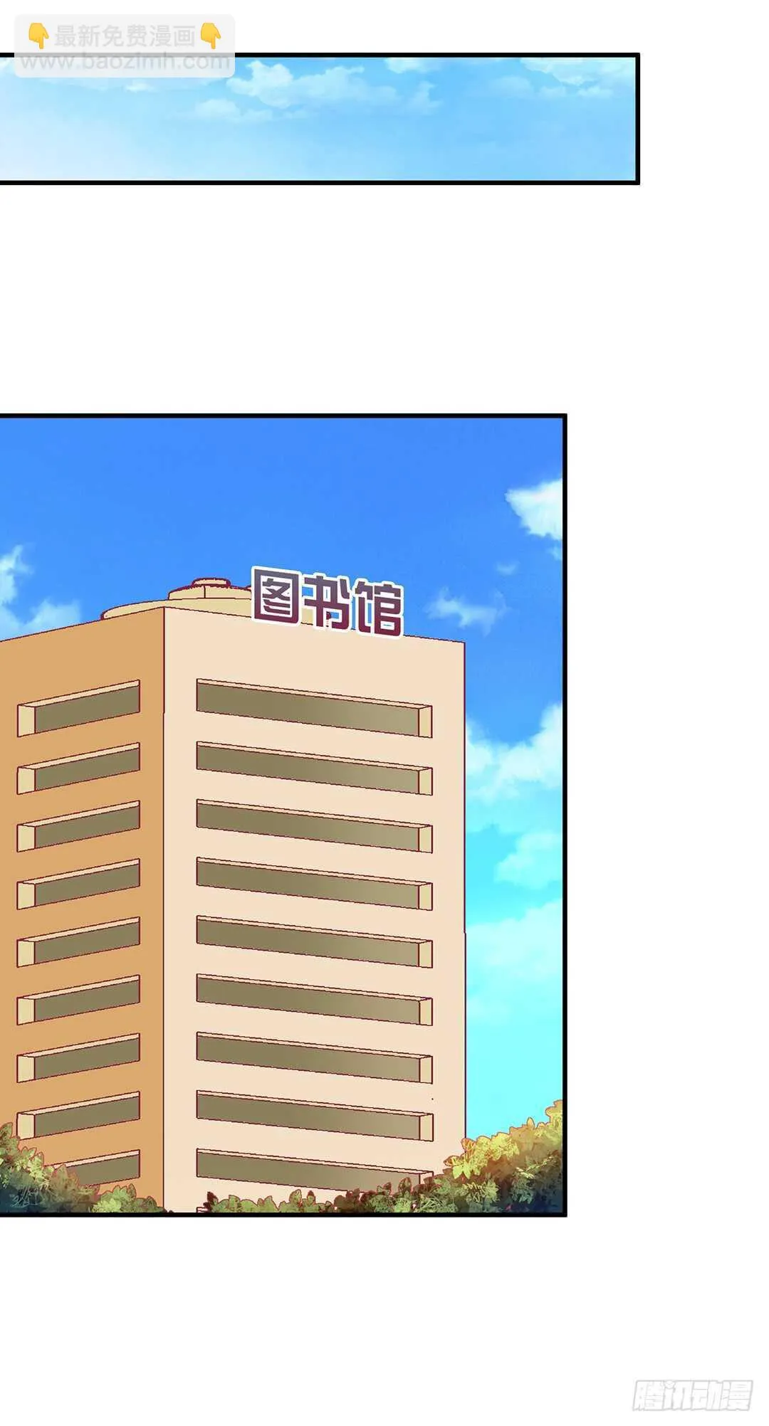 被打断的亲热 第12页