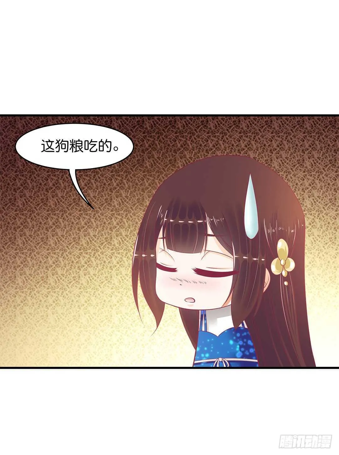 被打断的亲热 第20页