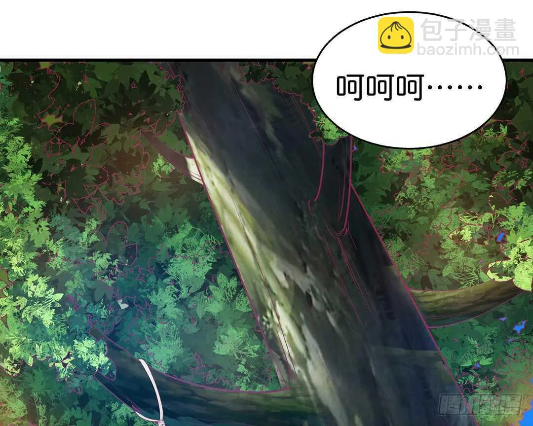 奇怪的人 第28页