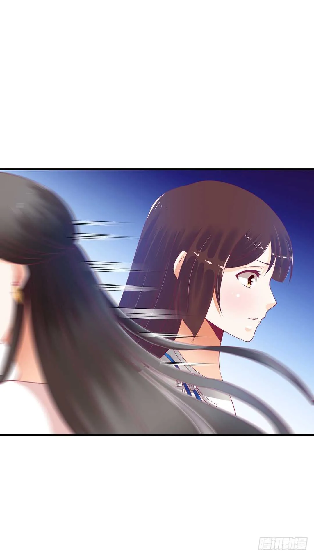 真的是你吗？ 第27页