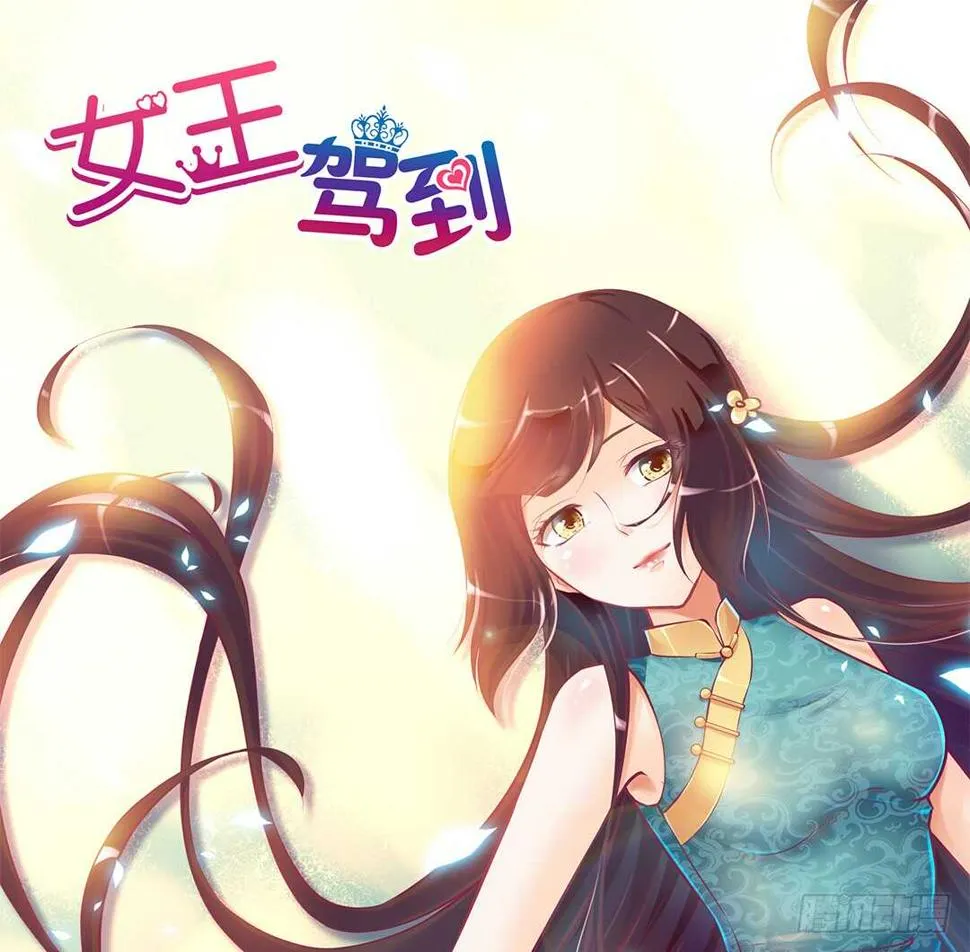 诅咒！都是诅咒！ 第1页