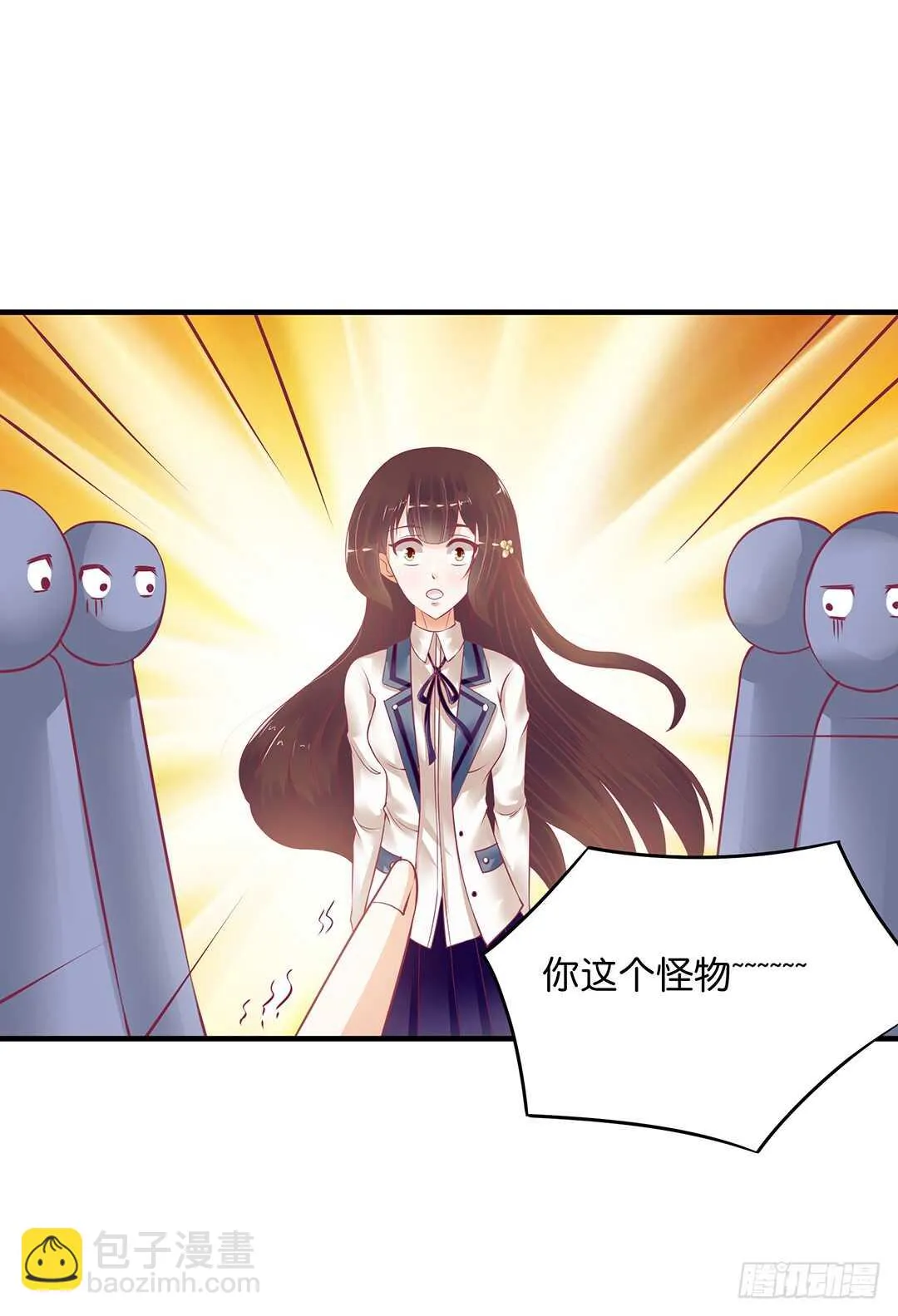 诅咒！都是诅咒！ 第8页