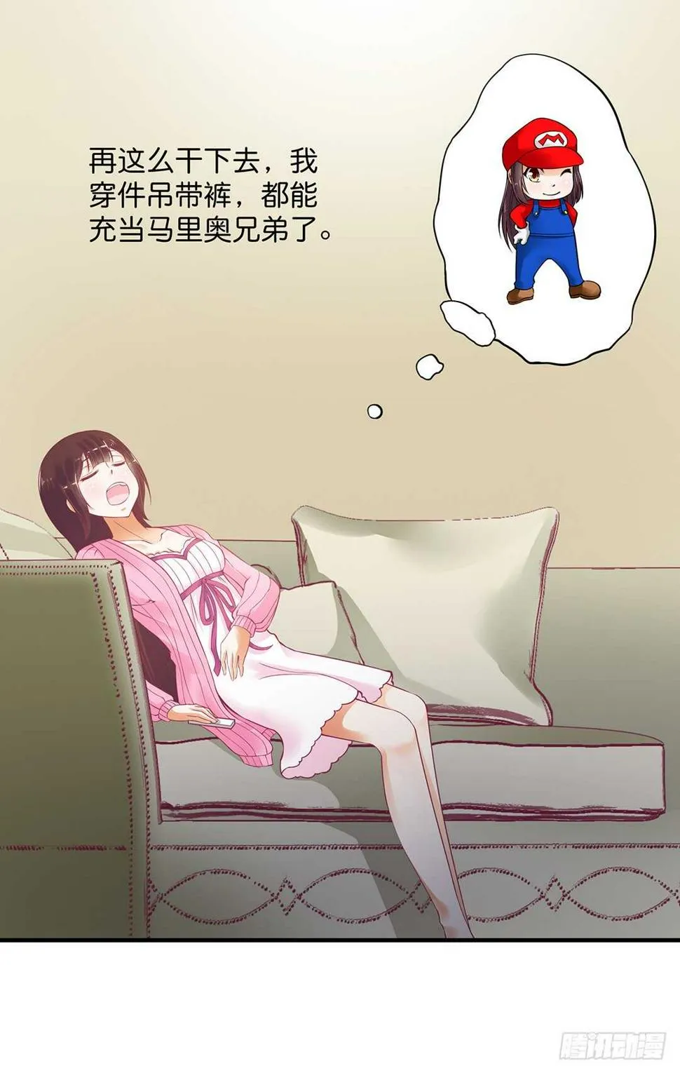 诅咒！都是诅咒！ 第16页