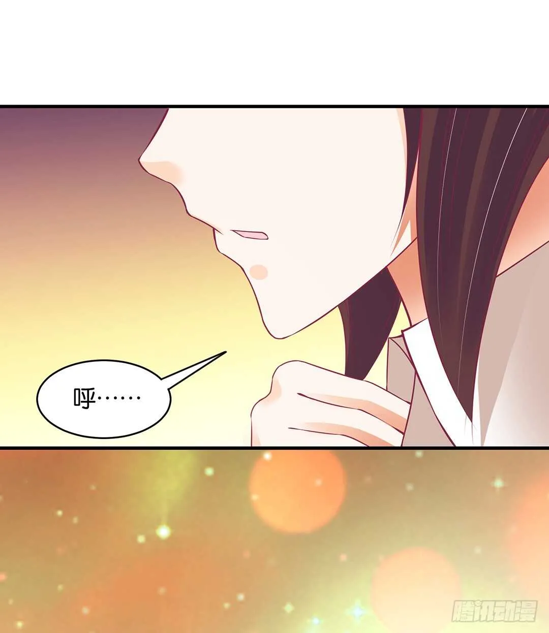 第二部 这也许就是成长吧…… 第5页