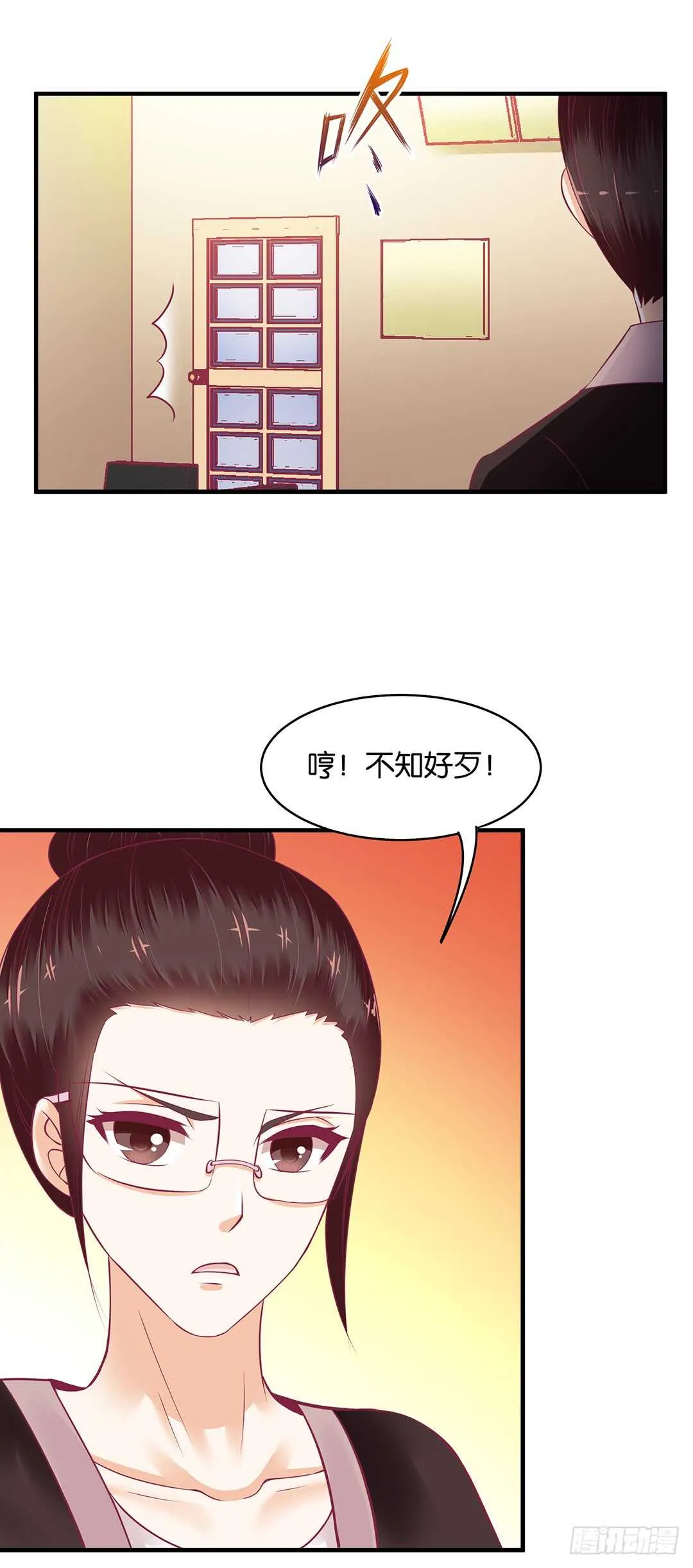第二部 这也许就是成长吧…… 第26页
