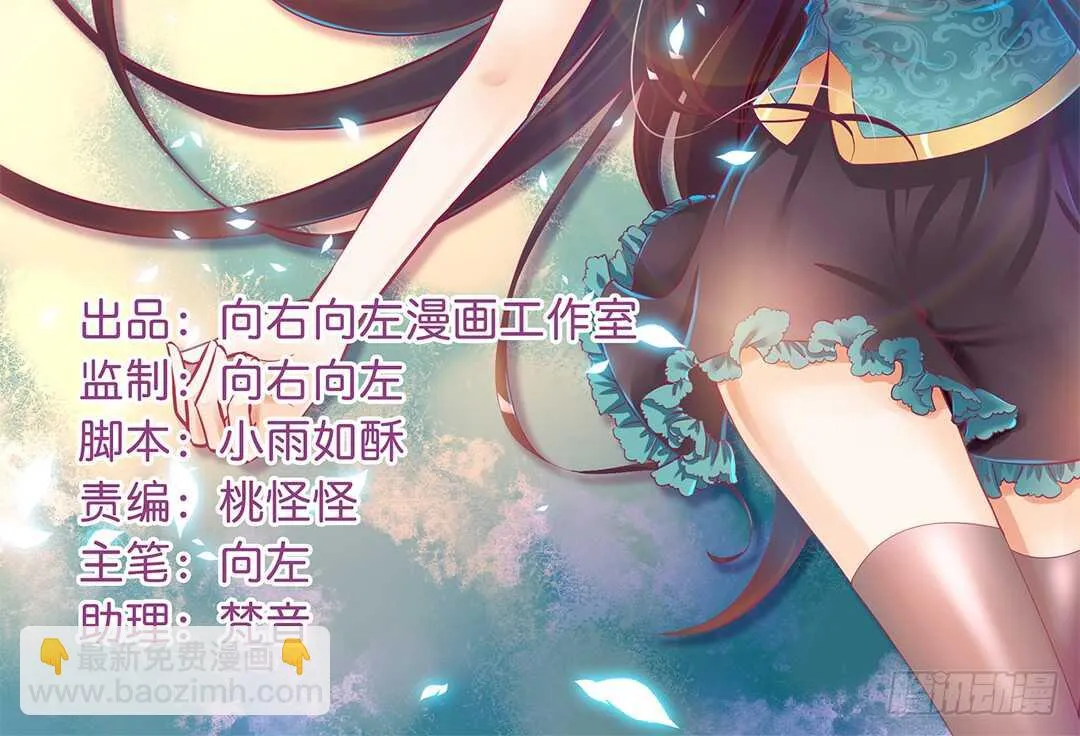 第二部 一波三折…… 第2页