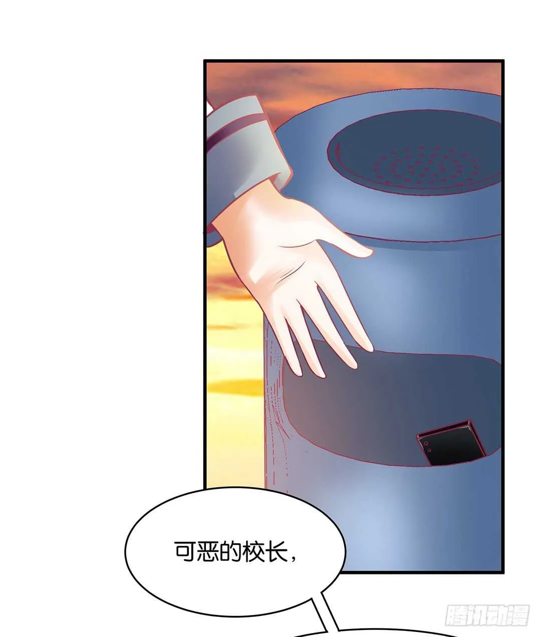 第二部 一波三折…… 第3页