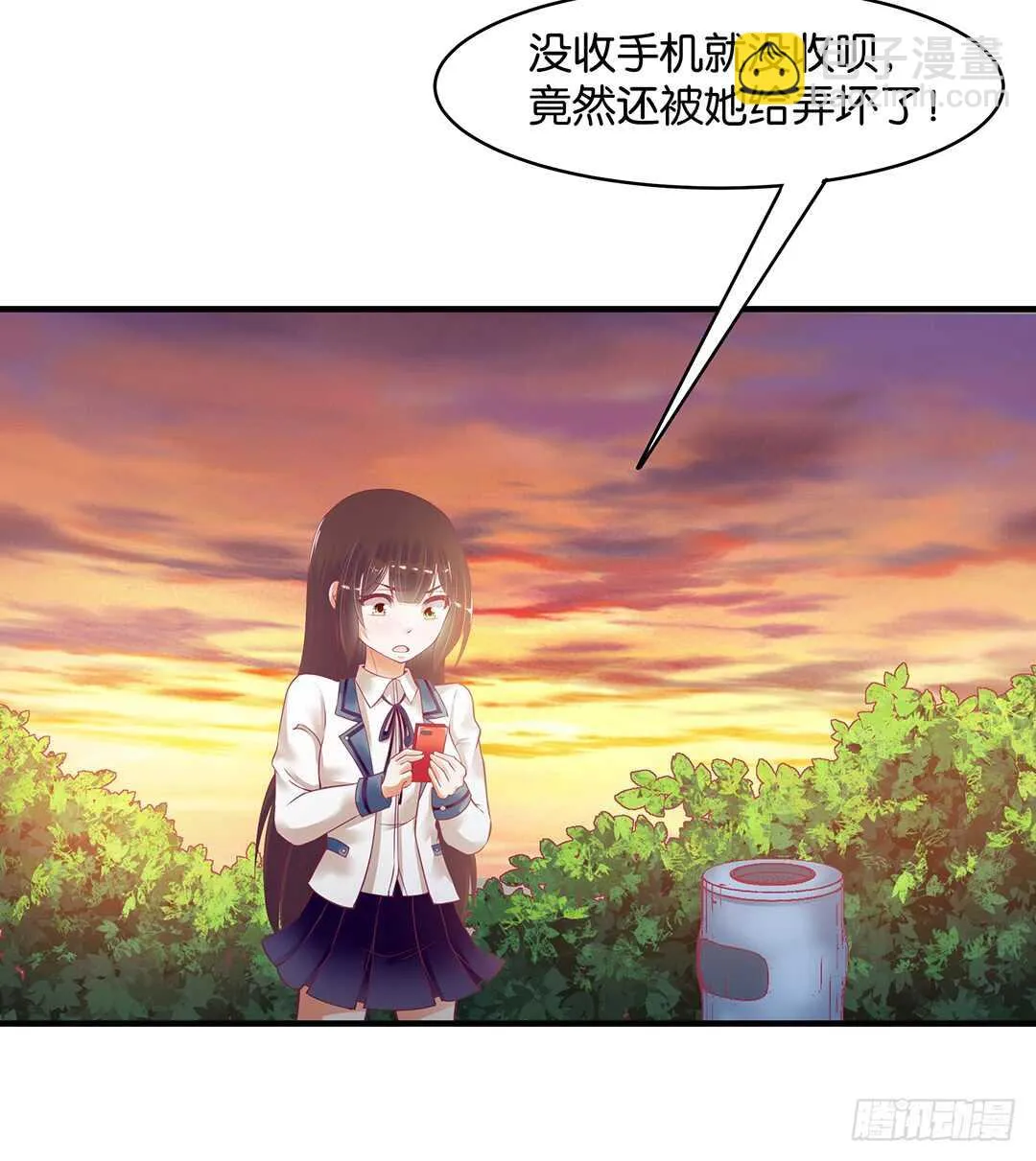 第二部 一波三折…… 第4页