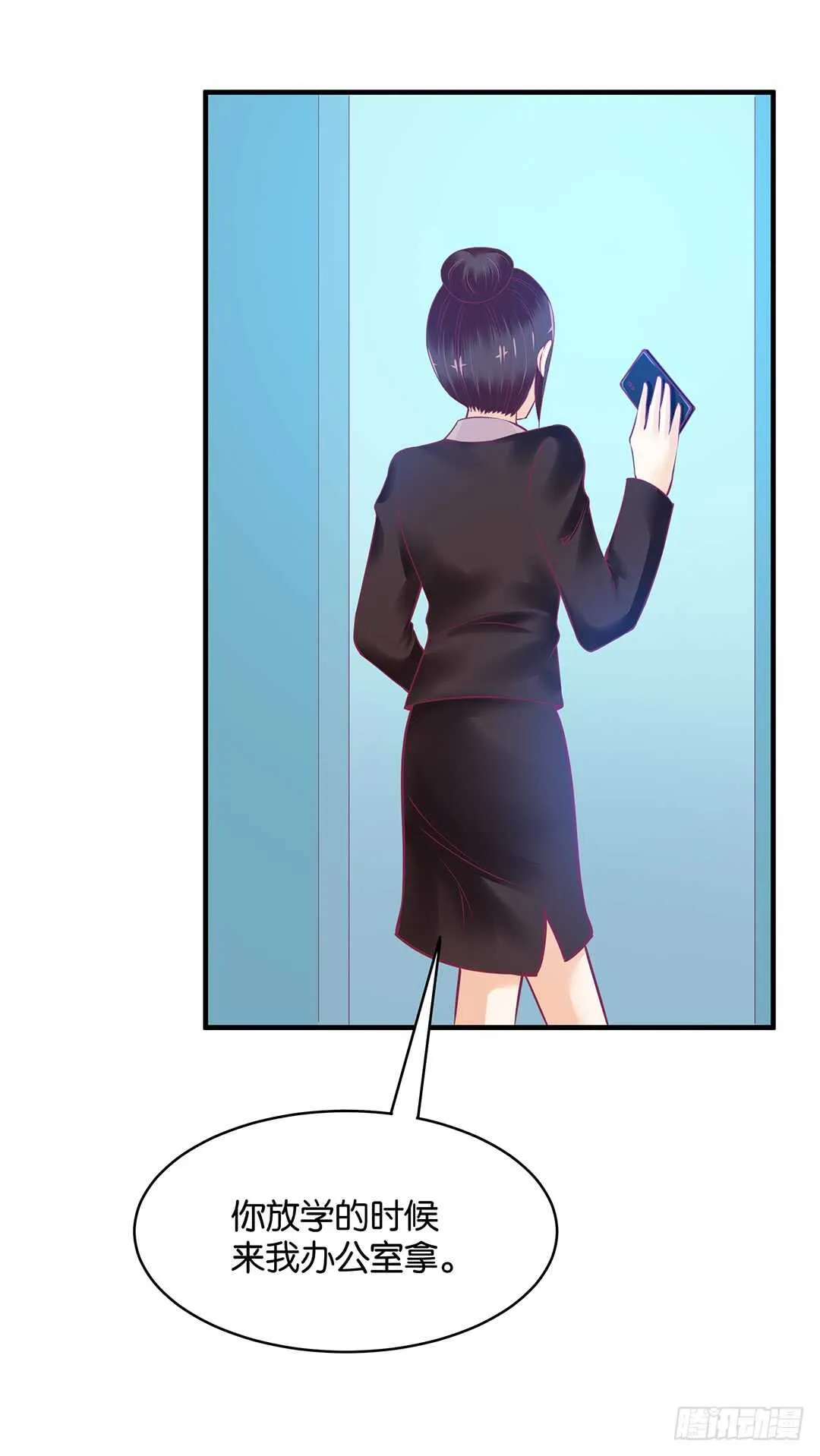 第二部 一波三折…… 第8页