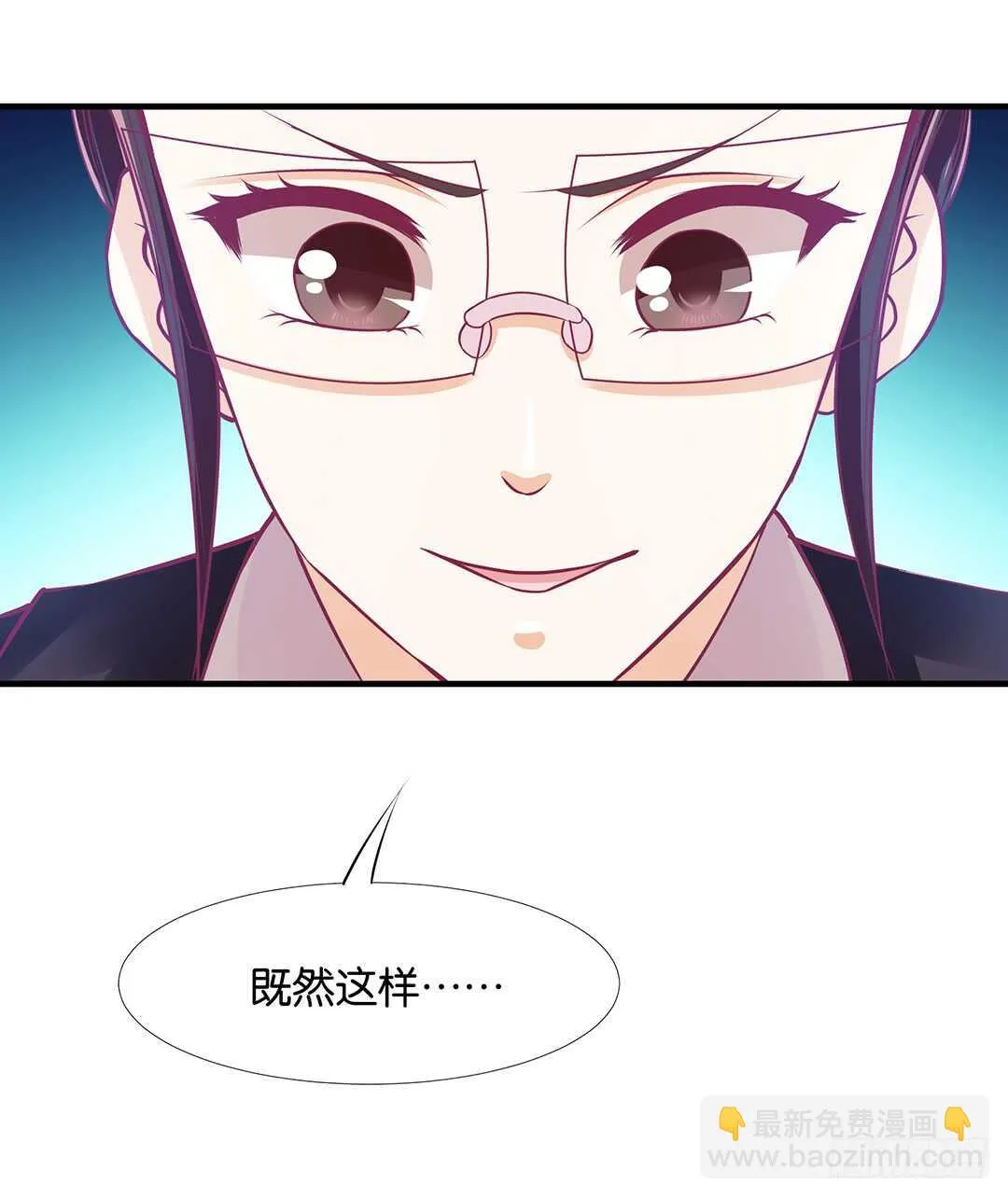 第二部 一波三折…… 第12页