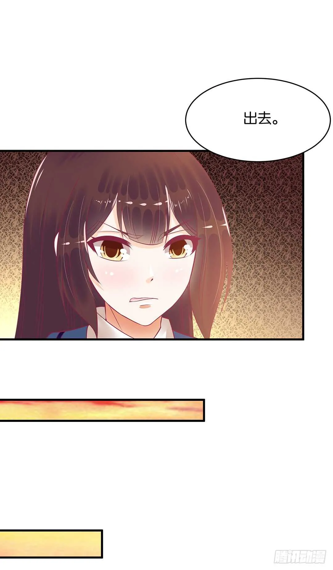 第二部 一波三折…… 第19页