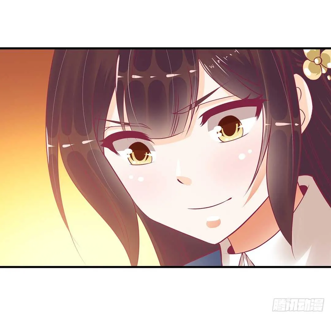 第二部 一波三折…… 第22页