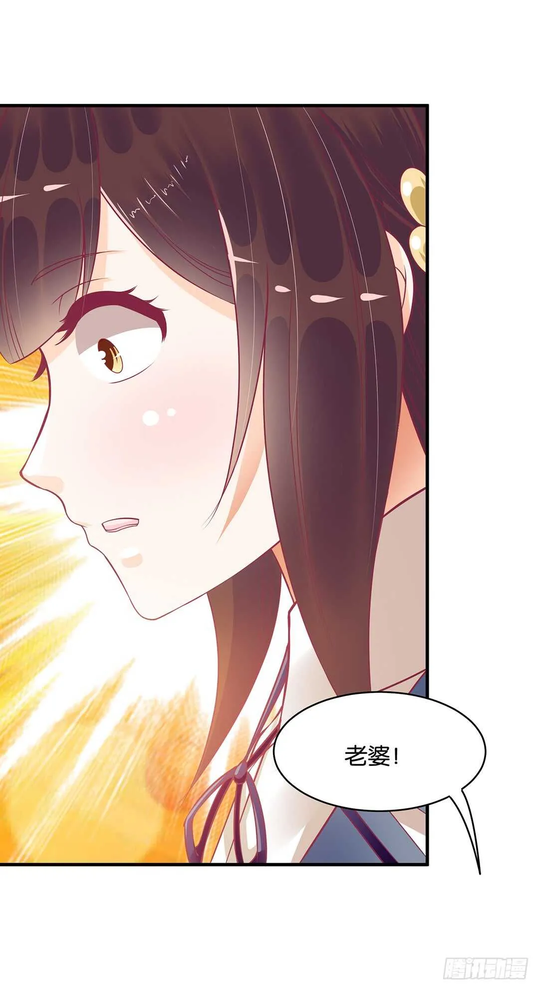 第二部 一波三折…… 第24页