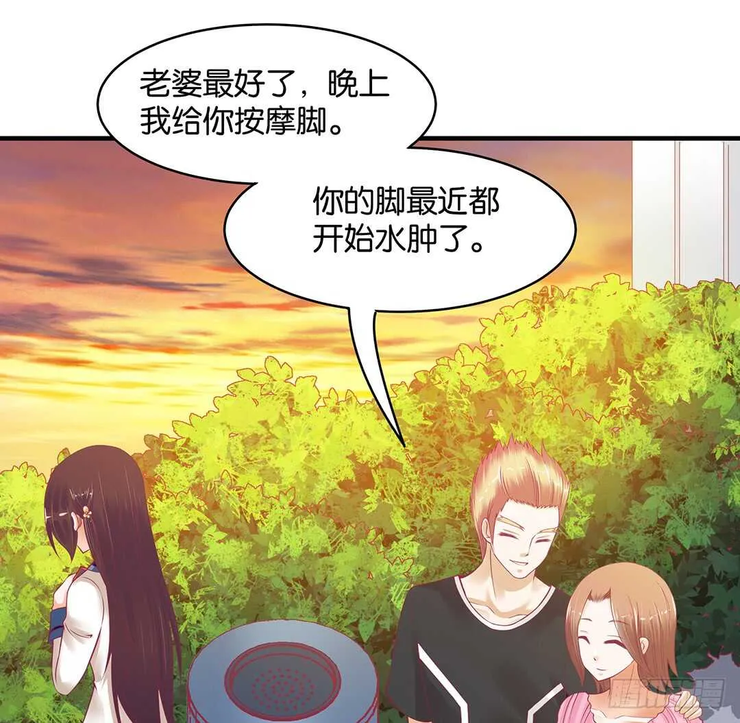 第二部 一波三折…… 第26页