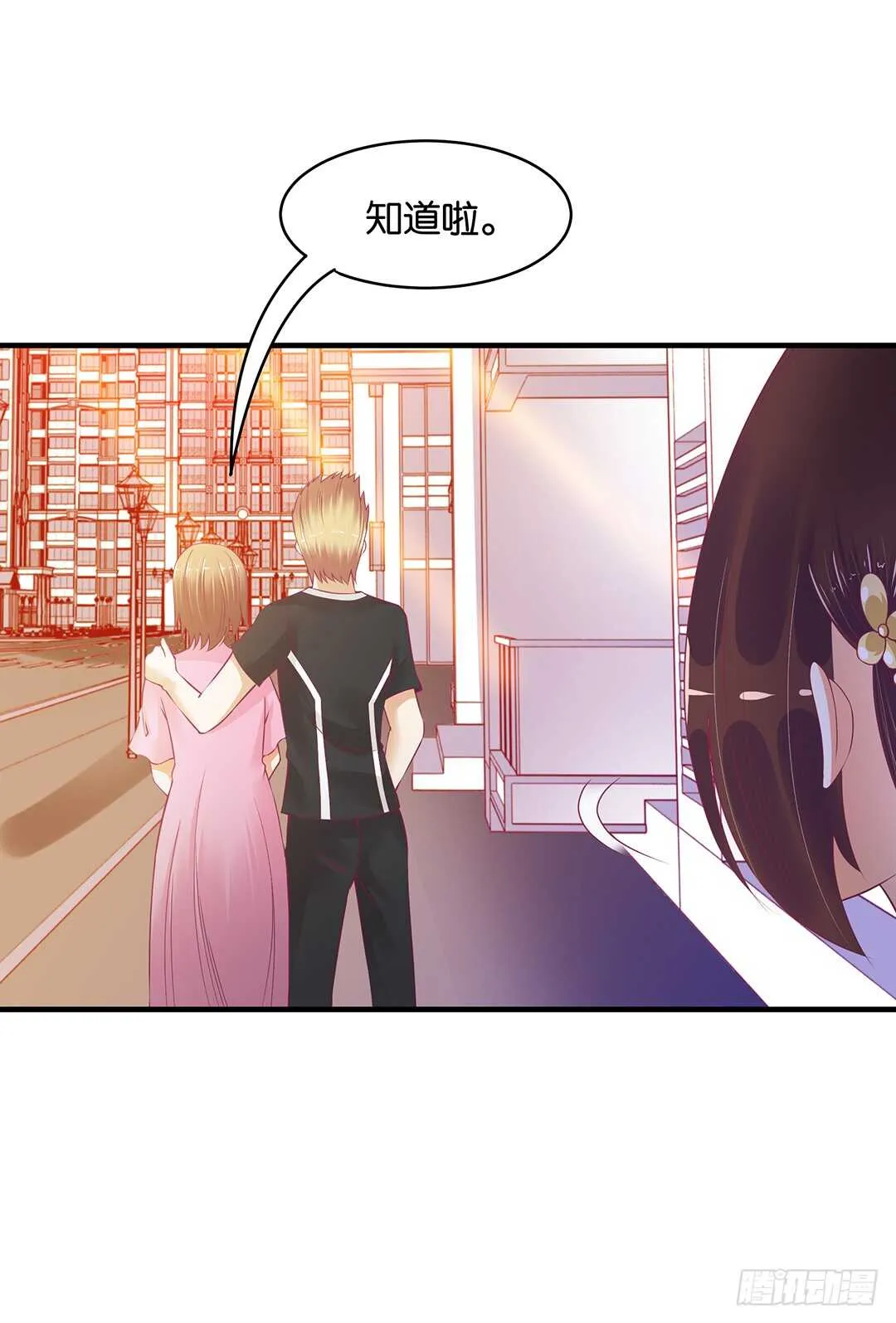 第二部 一波三折…… 第30页