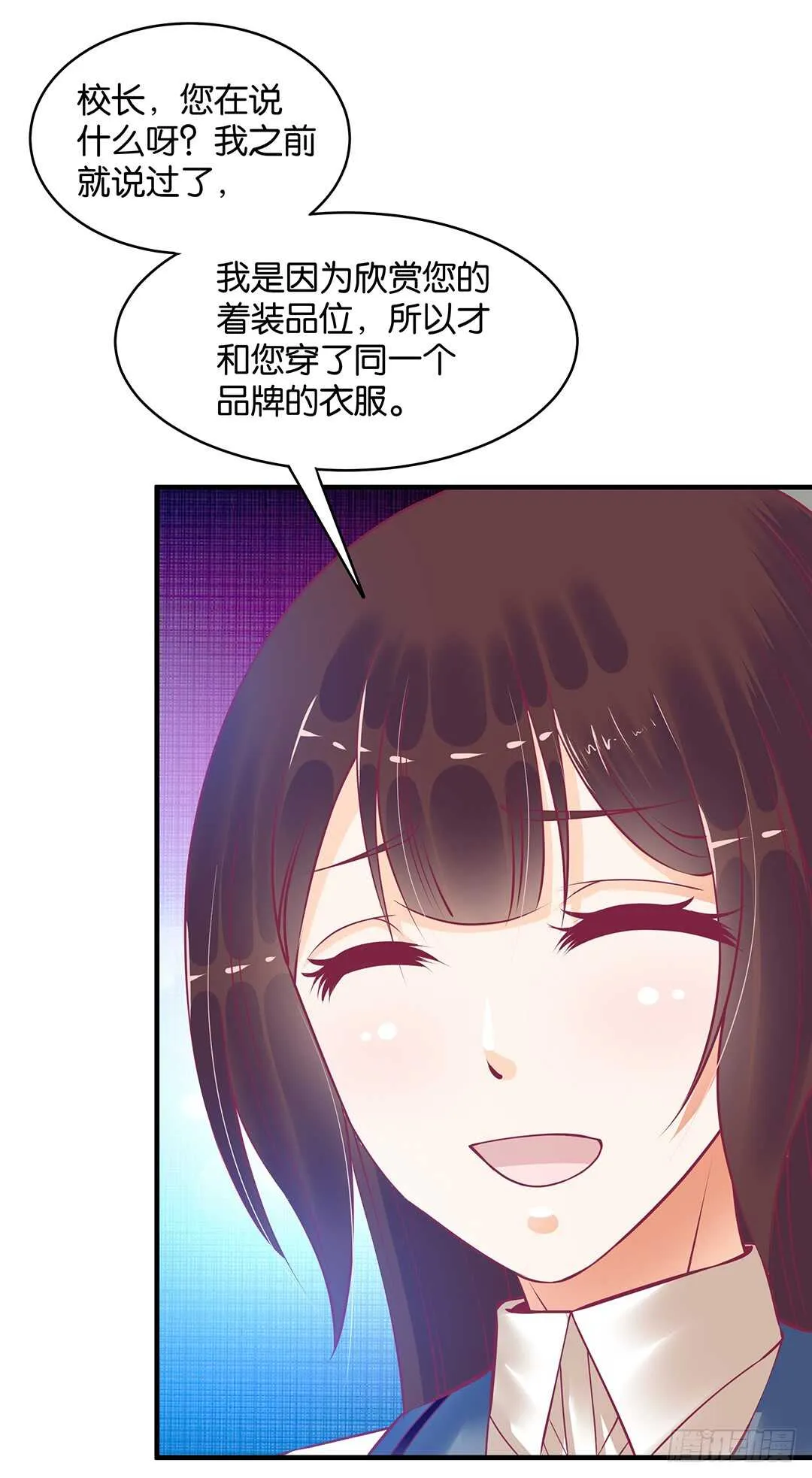 第二部 反击的时候到了 第21页