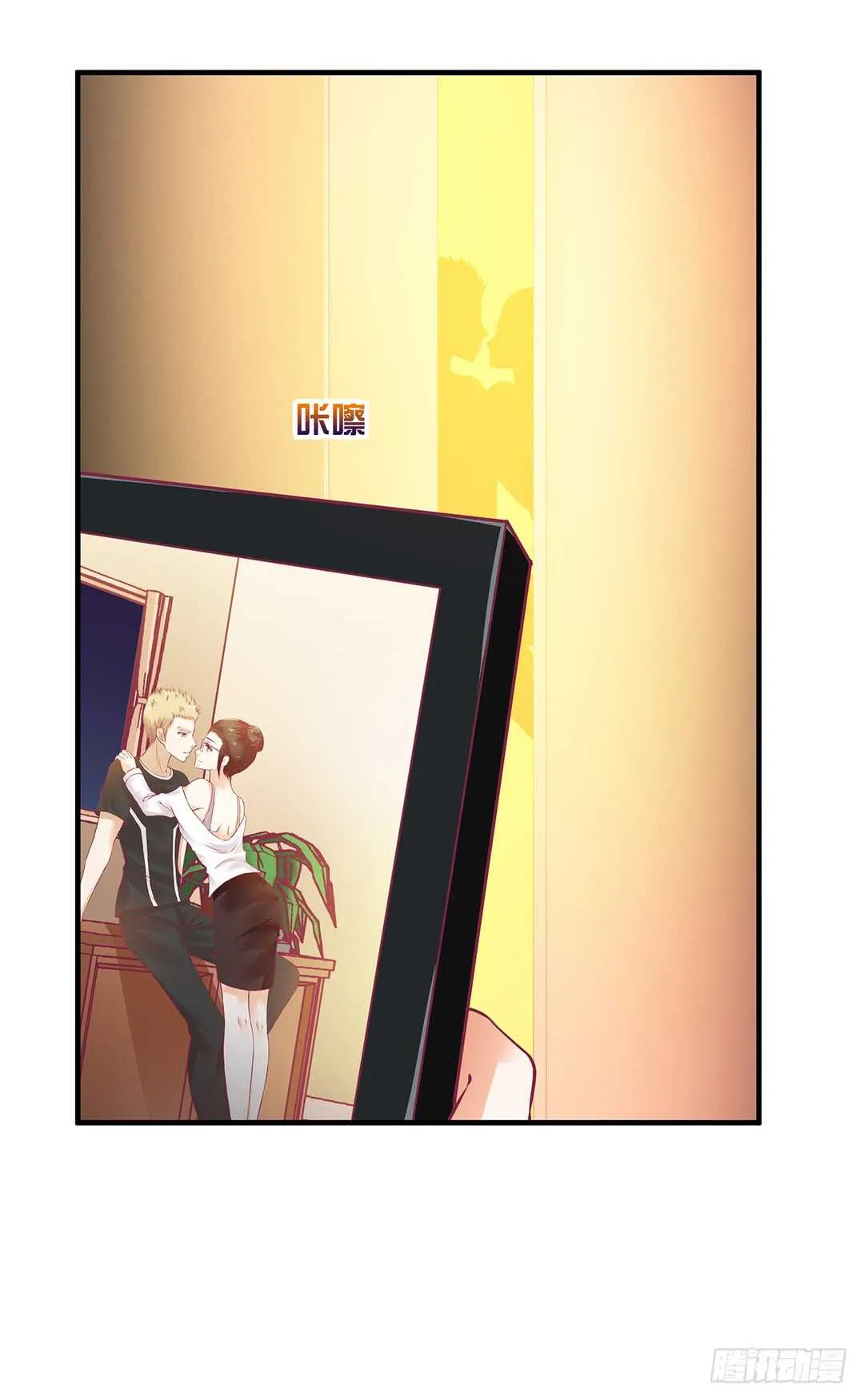 第二部 打瞌睡就有人送枕头 第6页