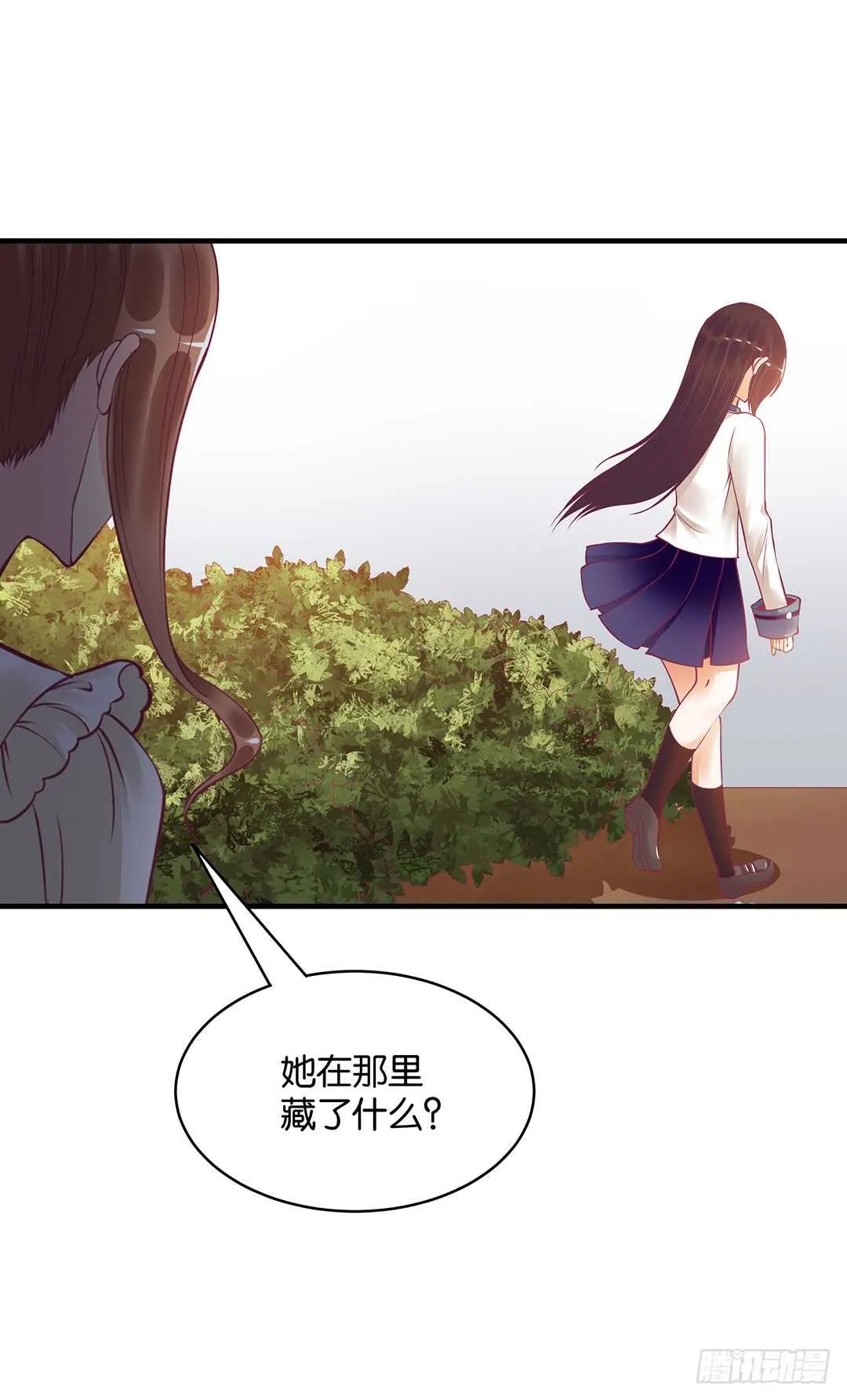 第二部 打瞌睡就有人送枕头 第10页