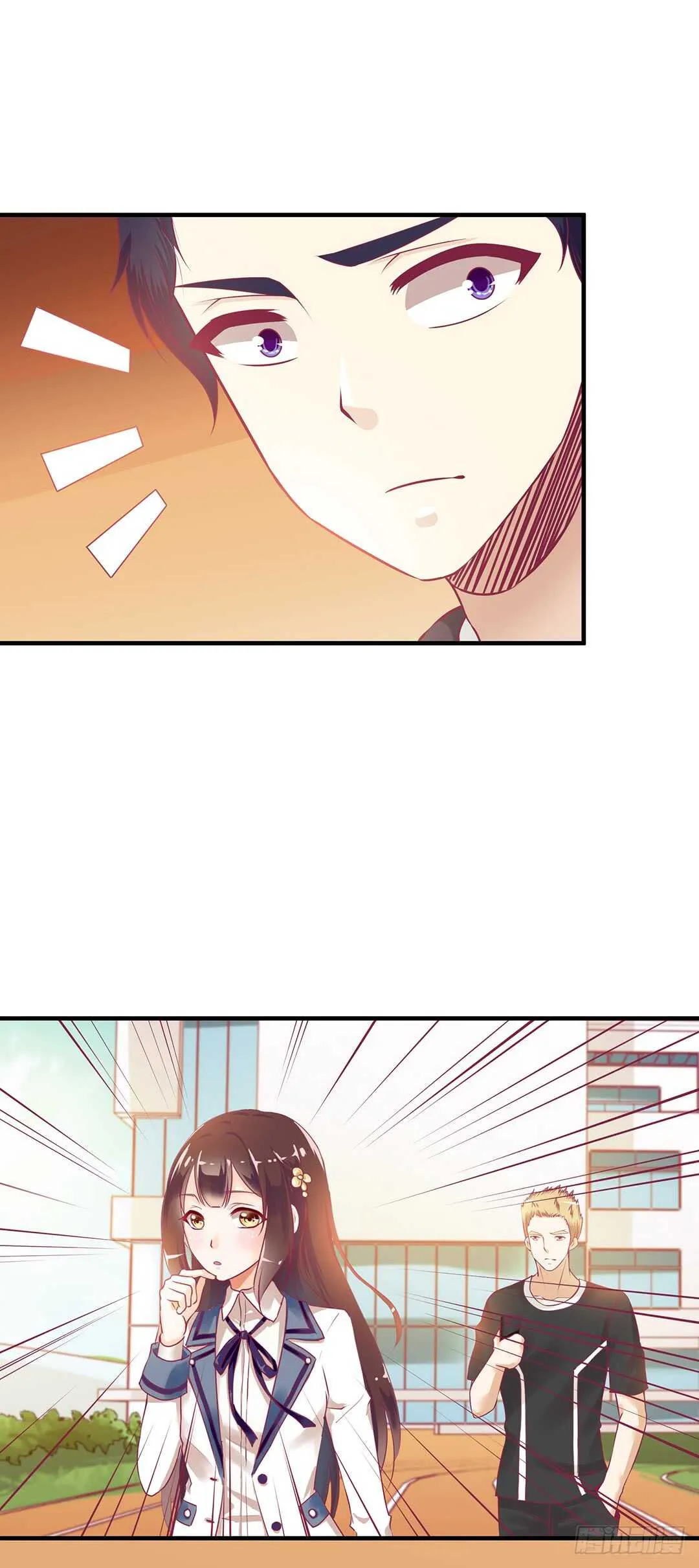 第二部 打瞌睡就有人送枕头 第41页