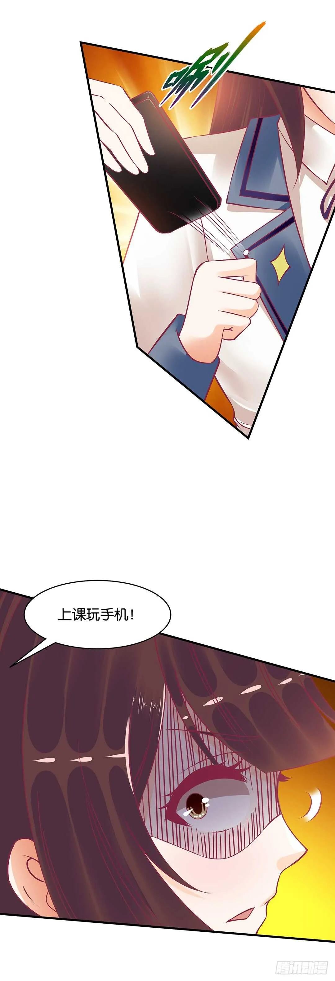 第二部 打瞌睡就有人送枕头 第56页