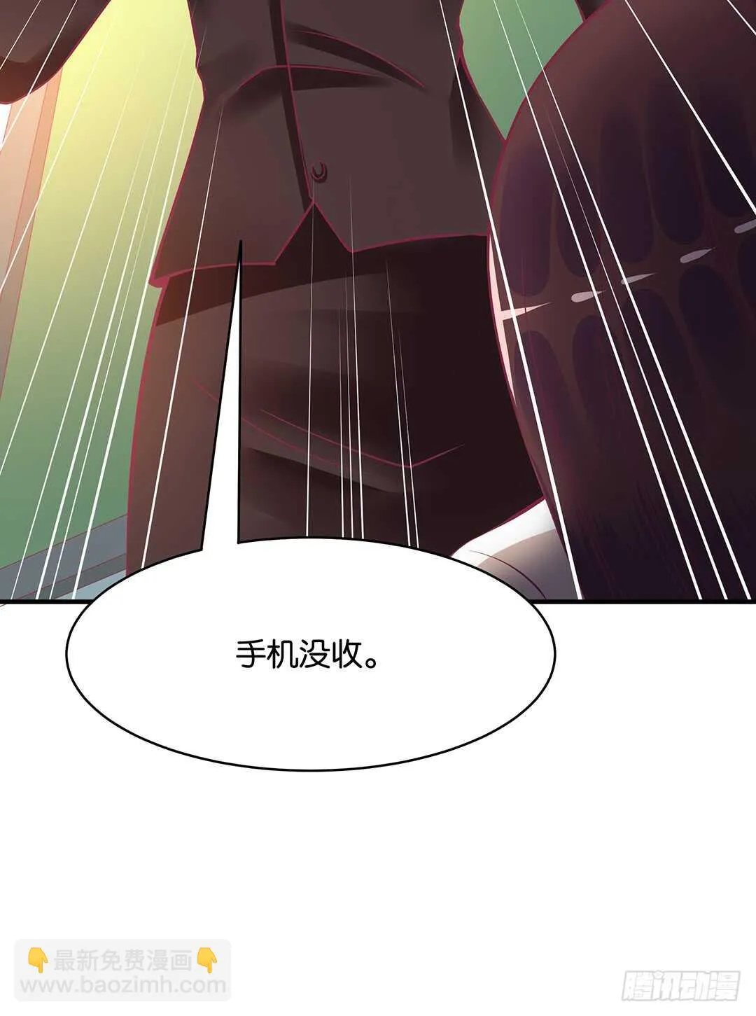 第二部 打瞌睡就有人送枕头 第58页