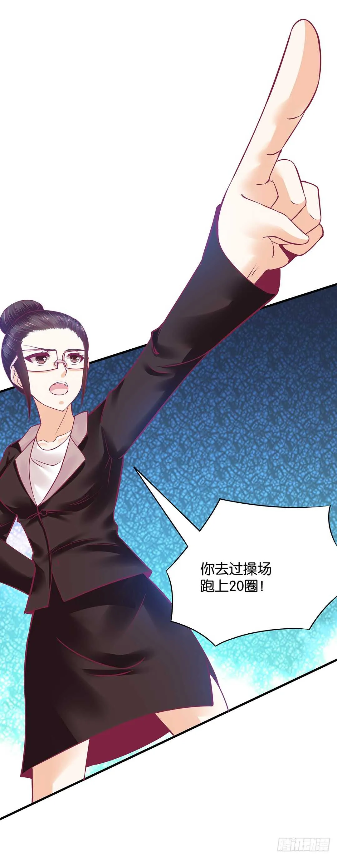 第二部 打瞌睡就有人送枕头 第65页